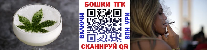 Купить где  Каменск-Шахтинский  Печенье с ТГК марихуана 
