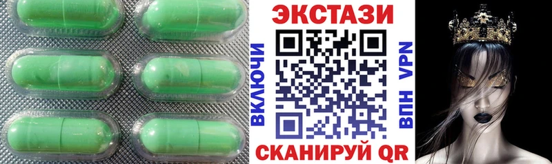 Купить закладки  Каменск-Шахтинский  Ecstasy 250 мг 