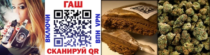 ГАШ Premium  Купить закладки  Каменск-Шахтинский 