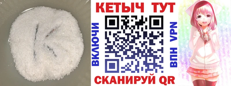 Кетамин ketamine  Купить  Каменск-Шахтинский 