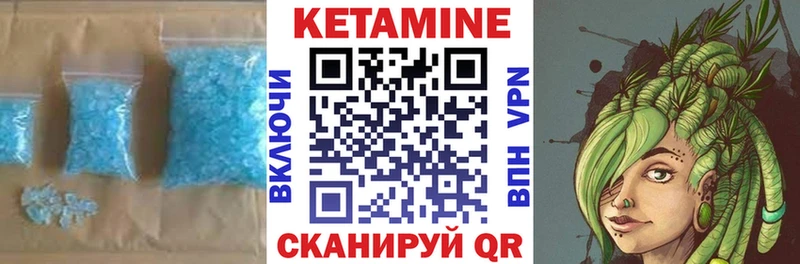 Кетамин ketamine Каменск-Шахтинский