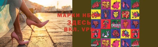 MESCALINE Горнозаводск
