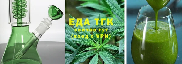 прущая мука Горняк