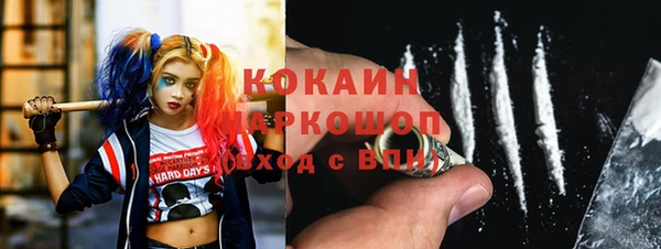 каннабис Горно-Алтайск