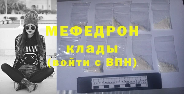 мдма Гусев