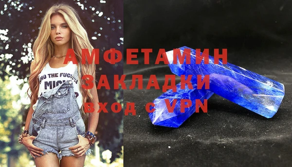 мдма Гусев