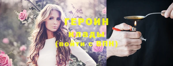 мяу мяу мука Гусиноозёрск