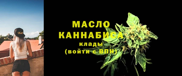 мдма Гусев