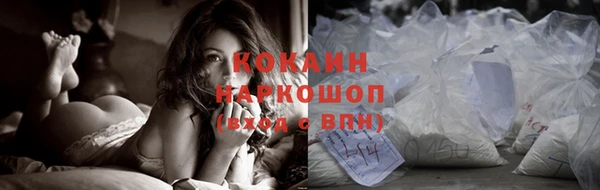 каннабис Горно-Алтайск