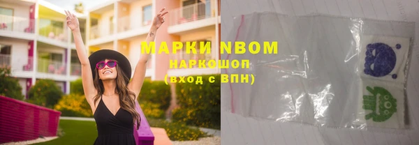 мдма Гусев