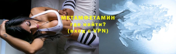 MESCALINE Горнозаводск