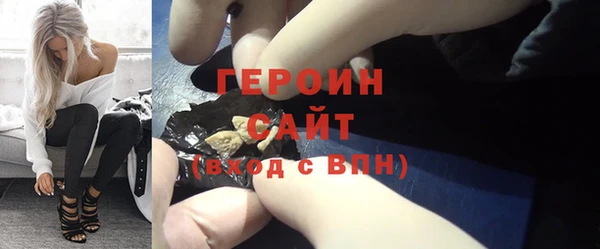 каннабис Горно-Алтайск