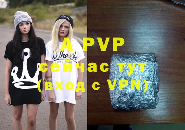 MESCALINE Горнозаводск