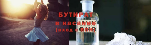 мдма Гусев