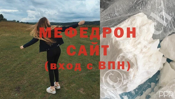MESCALINE Горнозаводск