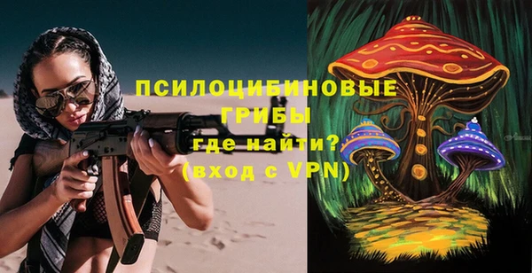 каннабис Горно-Алтайск