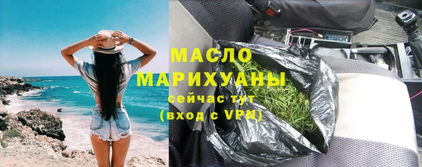 MESCALINE Горнозаводск