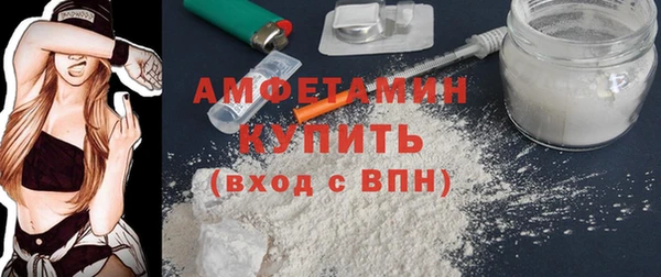 прущая мука Горняк