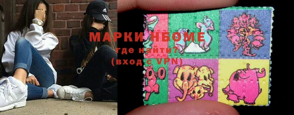 MESCALINE Горнозаводск