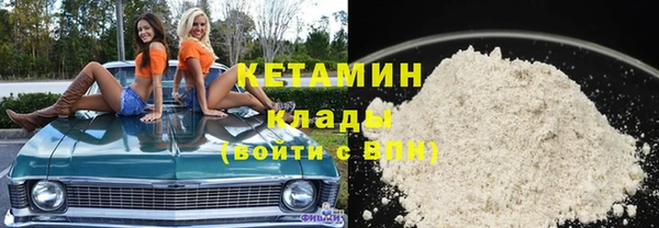 каннабис Горно-Алтайск