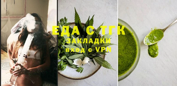 мдма Гусев