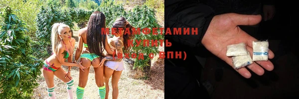 каннабис Горно-Алтайск