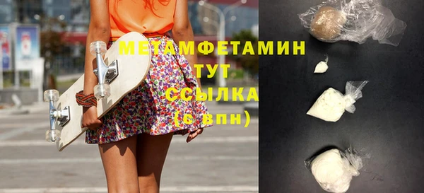прущая мука Горняк