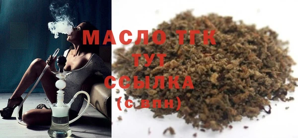 каннабис Горно-Алтайск
