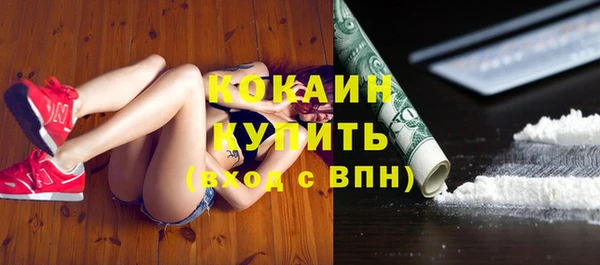 MESCALINE Горнозаводск