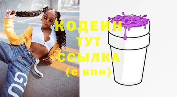 мяу мяу мука Гусиноозёрск