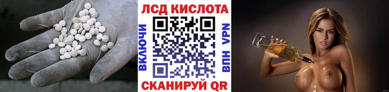 ЛСД экстази ecstasy  Купить закладки  Каменск-Шахтинский 