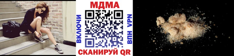 Купить  Каменск-Шахтинский  MDMA кристаллы 
