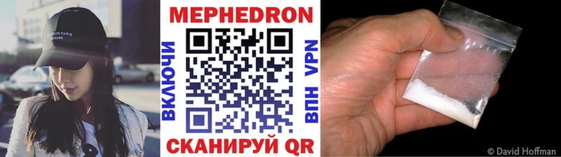 Купить закладки Каменск-Шахтинский МЕФ mephedrone