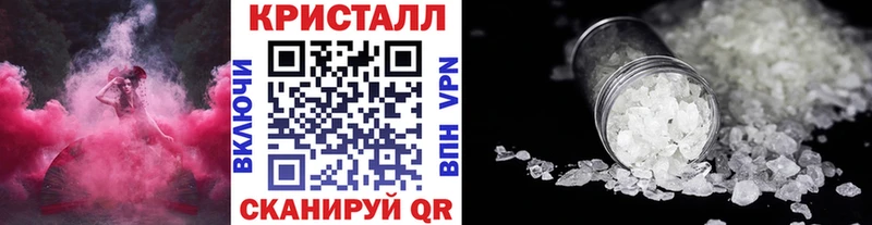 Первитин Methamphetamine  Купить  Каменск-Шахтинский 