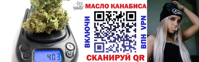 Купить закладки  Каменск-Шахтинский  Дистиллят ТГК концентрат 